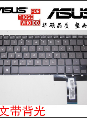 全新ASUS UX32 UX32A UX32E UX32V UX32VD UX32K BX32双语TI键盘
