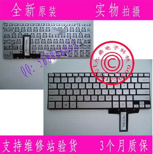 华硕ASUS UX32A UX32E UX32V BX32 UX32 UX31 CH TW繁体背光键盘