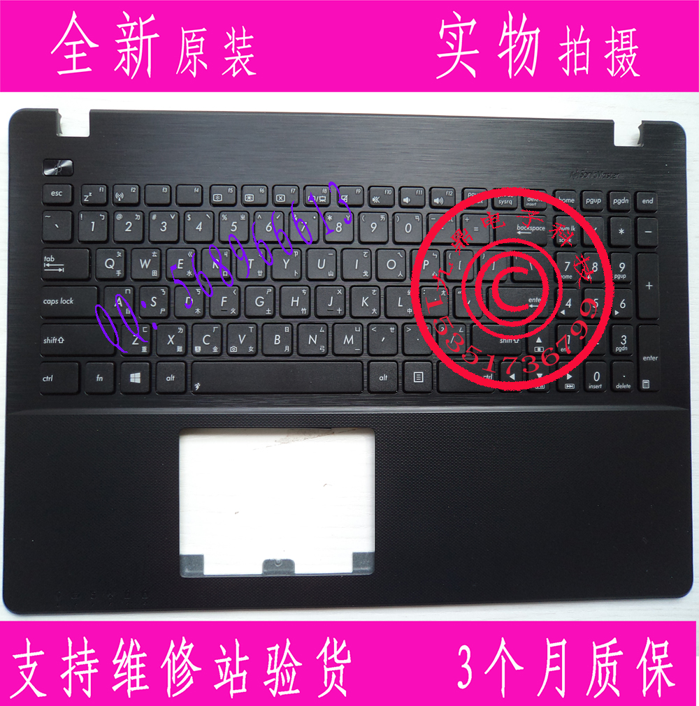 华硕X550 X550V F550J F550V A550J Y581C R510JK K550JK 键盘C壳
