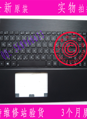 华硕X550 X550V F550J F550V A550J Y581C R510JK K550JK 键盘C壳
