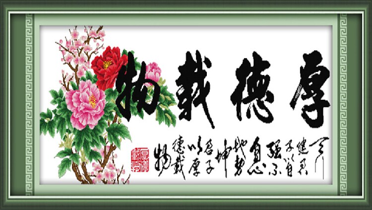 简单1米31印花十字绣新款客厅书房办公室花卉中国风字画厚德载物|msdalam kategori rumah Fabrik, Cross Alat Jahit dan Aksesori, Cross Stitch Kit - dari Buy2taobao.com untuk memberikan perkhidmatan ejen Taobao profesional membeli