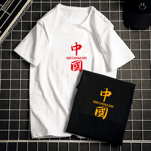 2021年夏季短袖圆领男宽松大码纯棉动漫印花半袖T恤男装T978图片