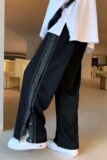 夏季冰丝凉感排扣休闲裤男宽松胖子大码运动裤男裤子潮E24P38，男装休闲裤，星座1116-2