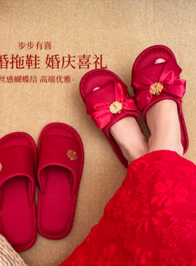 结婚拖鞋喜庆红色一对新郎新娘陪嫁喜拖晨袍婚鞋情侣居家四季拖鞋