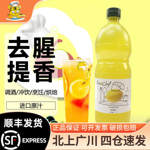 乐芙娜柠檬汁意大利浓缩奶茶蛋糕