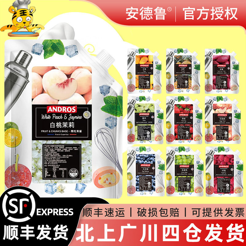安德鲁颗粒果酱1kg系列图片