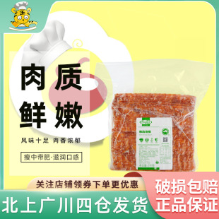 荷美尔惠选培根2kg 烧烤意面早餐商用培根片惠选烟熏味培根披萨用