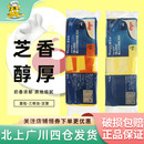 安佳芝士片1.04kg橙色再制切达干酪84片黄车达奶酪汉堡面包三明治