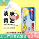 安佳淡味黄油454g新西兰进口动物性牛油食用原味小黄油块家用烘焙
