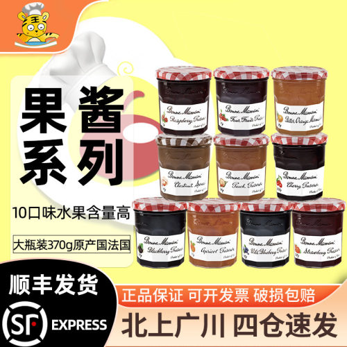 瓶装法国果酱蓓妮妈妈