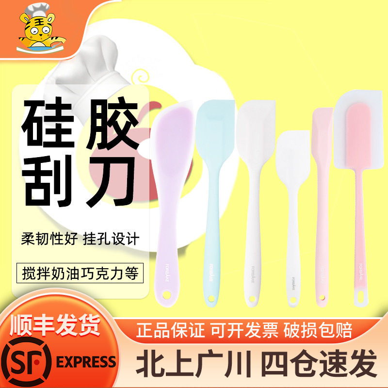 法焙客硅胶刮刀一体式图片