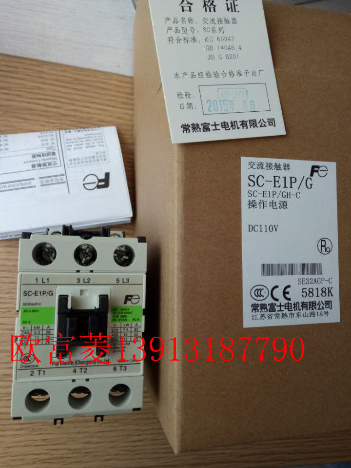 Brand new original Fuji SC-E1P G contactor SE32AGP-C DC24V 48V 110V 220V