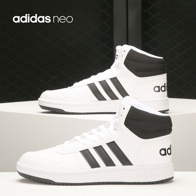 阿迪达斯正品男士运动板鞋