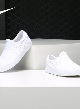 Nike/耐克正品 STEFAN JANOSKI CNVS 儿童一脚蹬板鞋休闲鞋882989