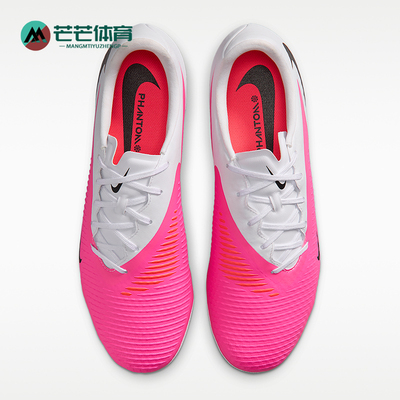 Nike/耐克正品男士透气经典耐磨低帮缓震足球鞋IQ2396-900