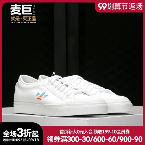 阿迪达斯NIZZA男女运动休闲鞋