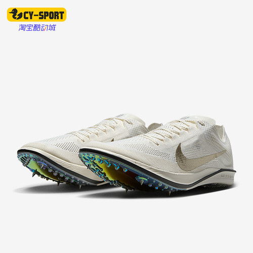 Nike/耐克正品Dragonfly 2男女运动缓震耐磨经典跑钉鞋IB8745-100