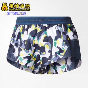轻薄健身短裤 STELLA女26夏梭织经典 CE9523 阿迪达斯正品 Adidas