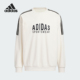 SWEATSHIRT男女宽松经典 Adidas 阿迪达斯正品 休闲卫衣KF5211