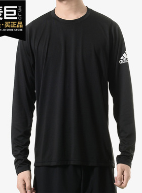 Adidas/阿迪达斯正品 当季 男子FL_SPR X BOS LS圆领长T恤 DQ2846