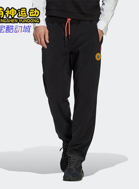 Adidas/阿迪达斯正品三叶草刺绣字母印花男子运动长裤II8481