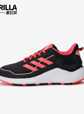 Adidas/阿迪达斯正品秋季款男女训练低帮系带耐磨跑步鞋H67361