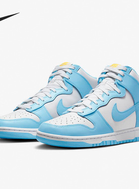 Nike/耐克官方正品Dunk HI Retro男子高帮复古休闲板鞋DD1399-401