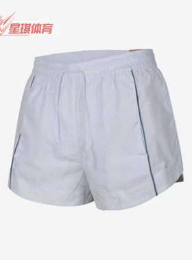 Nike/耐克正品梭织休闲短裤新款女白色经典轻盈短裤FV7501-423