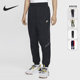 Nike 410 CU4429 耐克正品 男子训练运动休闲拼接宽松透气梭织长裤