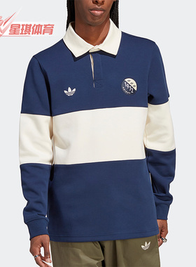 Adidas/阿迪达斯正品男士三叶草撞色印花长袖翻领POLO衫IP7174