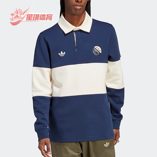 Adidas/阿迪达斯正品男士三叶草撞色印花长袖翻领POLO衫IP7174