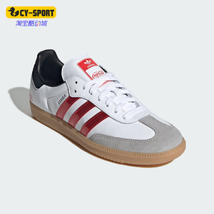 Adidas/阿迪达斯正品三叶草男女同款简约经典时尚休闲板鞋KH6879