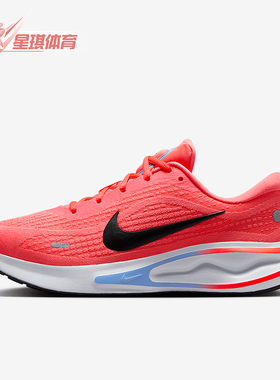 Nike/耐克正品Journey Run女士低帮运动减震耐磨跑步鞋FJ7765-801