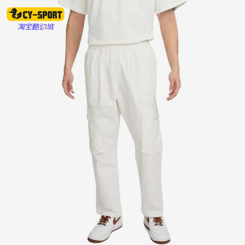 Nike/耐克正品男士时尚舒适简约松紧腰工装休闲裤DX8053-133