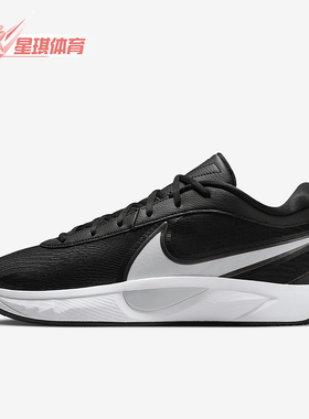 Nike/耐克正品Giannis Freak 6 EP男士耐磨篮球鞋FJ7807-002