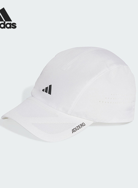 Adidas/阿迪达斯正品ADIZERO男女同款透气运动棒球帽JV5933