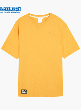 Puma/彪马正品夏季男女运动廓形徽章针织经典短袖T恤631558-55