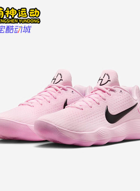 Nike/耐克正品Hyperdunk男士耐磨运动训练减震篮球鞋IM3368-606