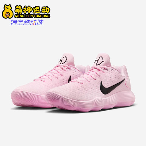 Nike/耐克正品Hyperdunk男士耐磨运动训练减震篮球鞋IM3368-606