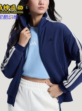 Adidas/阿迪达斯正品3STRIPEKNITJACKET新款女透气夹克外套KS2816