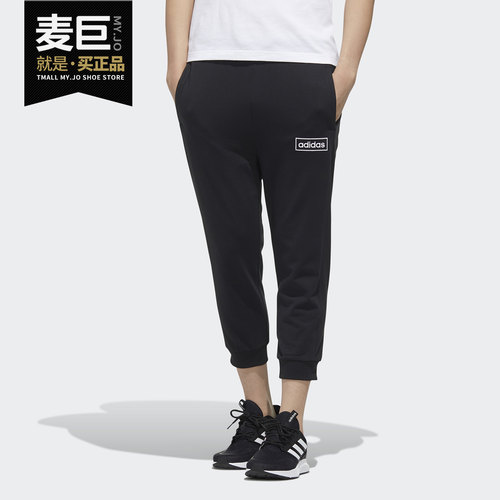 Adidas/阿迪达斯正品 当季新款NEO男子休闲舒适耐磨运动裤 FP7465