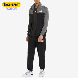 Puma/彪马春季新款男子时尚运动两件套套装849541-01