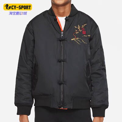 Nike/耐克正品Jordan时尚大童双面穿休闲立领夹克外套 DV9540-010