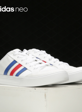 Adidas/阿迪达斯正品NEO VS SET MULE 男女半拖休闲帆布鞋 FX4848