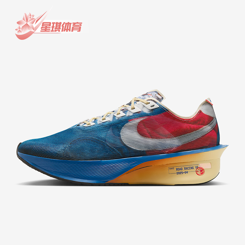 Nike/耐克正品Vaporfly 4男士轻盈缓震公路竞速跑步鞋IH3586-999