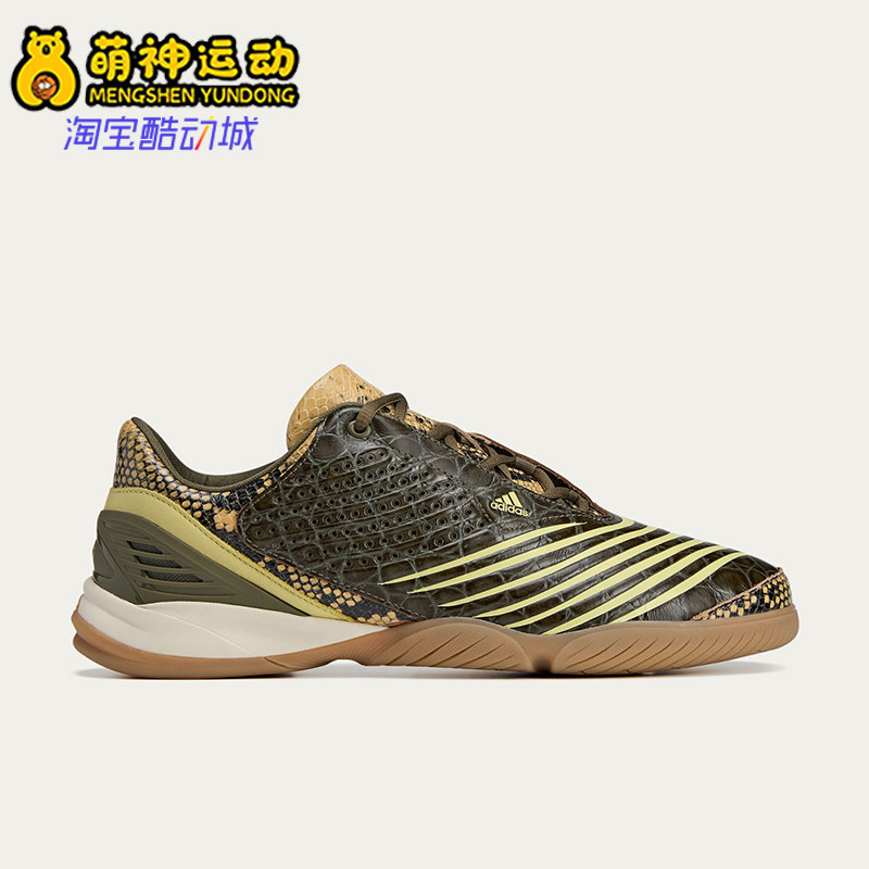 Adidas/阿迪达斯正品F50.7SALAC5新款男棕卡其色经典运动鞋JR2201