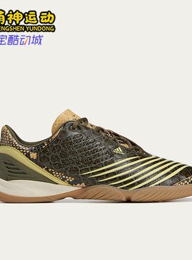 Adidas/阿迪达斯正品F50.7SALAC5新款男棕卡其色经典运动鞋JR2201