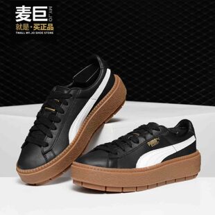 Puma/彪马新款Platform Trace 哈雷娜女子板鞋 366109-01