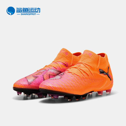 Puma/彪马正品FUTURE 8男女同款AG透气经典运动足球鞋108582-03