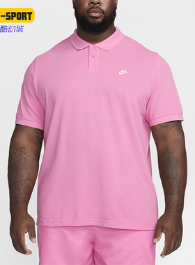 Nike/耐克正品夏季Club男士轻盈时尚刺绣短袖POLO衫FN3894-675